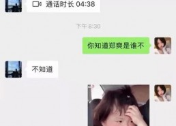 男朋友发吃瓜表情是什么意思,男友神秘表情背后的含义