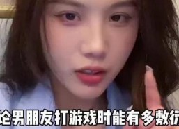 娱乐吃瓜酱当男朋友敷衍,揭秘敷衍男友的甜蜜伪装