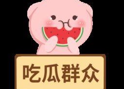 娱乐吃瓜模板素材图片下载