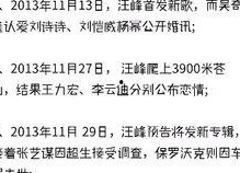 娱乐吃瓜喵,揭秘娱乐圈那些不为人知的幕后故事