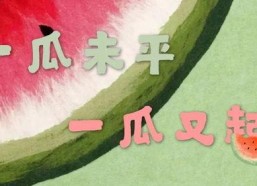 吃瓜娱乐,吃瓜群众揭秘明星幕后故事