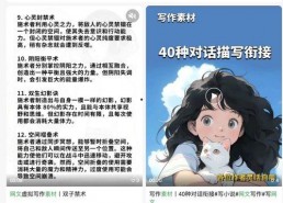 娱乐吃瓜酱小说网文推荐,网文推荐，带你领略文字世界的奇幻之旅