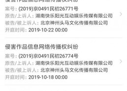 娱乐吃瓜被告了吗知乎