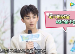 吃瓜娱乐圈吴磊是谁啊,吴磊的崛起之路