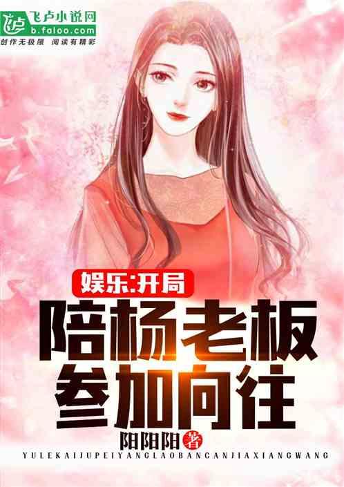 娱乐吃瓜酱试吃员小说,试吃员闯荡娱乐圈的酸甜苦辣