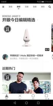 吃瓜群众贴吧微博,贴吧微博上的热门话题盘点