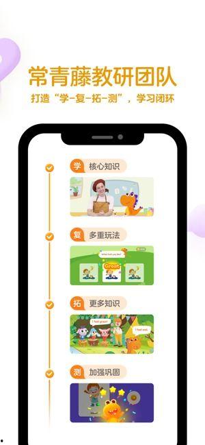 娱乐吃瓜酱补习英语,开启英语学习新篇章