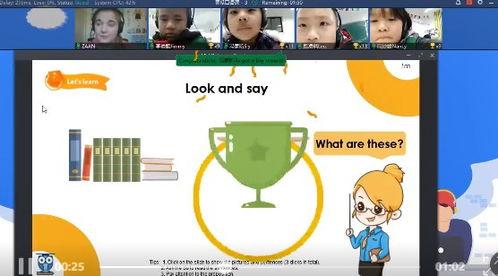 娱乐吃瓜酱补习英语,开启英语学习新篇章