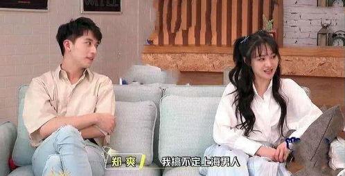 娱乐吃瓜酱给男友,男友背后的甜蜜故事