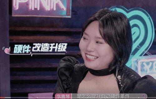 娱乐吃瓜女主换男配,一场娱乐界的华丽蜕变