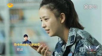 娱乐圈吃瓜第一人是谁