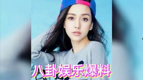 娱乐吃瓜所有女星,揭秘各路女星背后的故事与争议