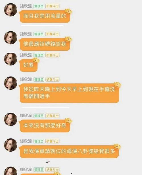 娱乐吃瓜开场白是什么,揭秘明星幕后故事，吃瓜群众必备指南