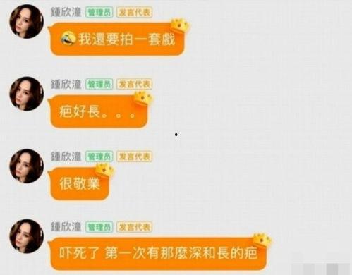 娱乐吃瓜开场白是什么,揭秘明星幕后故事，吃瓜群众必备指南