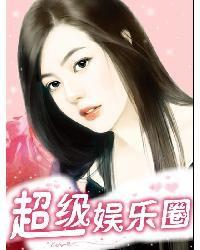 娱乐圈吃瓜完结小说免费阅读,吃瓜完结，幕后真相大揭秘