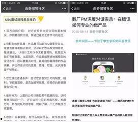 娱乐圈微信吃瓜公众号推荐,明星背后的那些事！