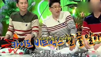 那些年我们吃的娱乐瓜