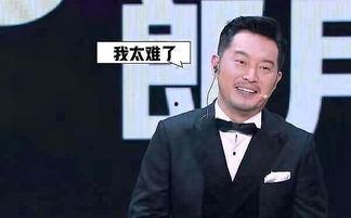 吃瓜娱乐圈沙溢是谁啊