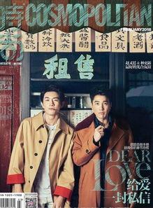 娱乐吃瓜两兄弟