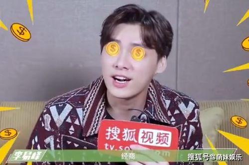 娱乐圈明星吃瓜王鹤棣