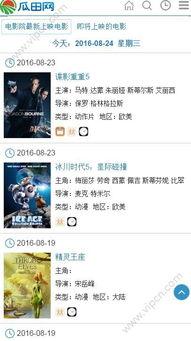 娱乐吃瓜酱音频在线观看